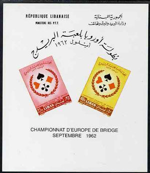 Lebanon 1962 Bridge Championship imperf m/sheet prepared for use but never issued unmounted mint, as SG 762-3