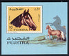 Fujeira 1971 Horses m/sheet unmounted mint (Mi BL 84A)