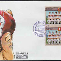 St Vincent - Grenadines 1985 Cricketers #3 - $2 Kent Team - imperforate pair on illustrated cover with first day cancellation, as SG 368 very few imperfs are known on cover