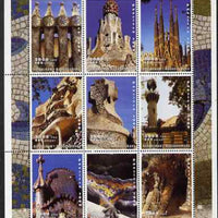 Madagascar 2000 Architecture by Antonio Gaudi perf sheetlet containing complete set of 9 values unmounted mint