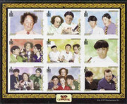 Mongolia 2001 The Three Stooges (Comedy series) imperf sheetlet containing 9 values unmounted mint, as SG MS 2945