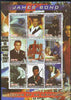 Turkmenistan 2001 Icons of the 20th Century - James Bond perf sheetlet containing set of 9 values unmounted mint