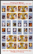 Angola 1999 Countdown to the Millennium #07 (1960-1969) & Birth Centenary of Walt Disney imperf sheetlet containing 4 values (101 Dalmations) se-tenant pair of sheetlets in tete-beche format from uncut proof sheet, scarce thus