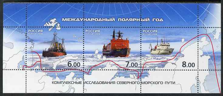 Russia 2008 Ice Breakers perf sheetlet containing 3 values unmounted mint SG MS 7540