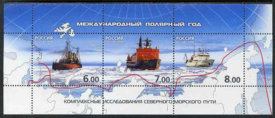 Russia 2008 Ice Breakers perf sheetlet containing 3 values unmounted mint SG MS 7540