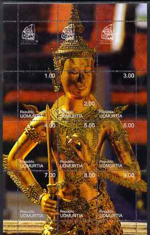 Udmurtia Republic 1999 Statue from Grand Temple, Bangkok composite perf sheetlet containing 9 values & 3 labels incl China 99 Stamp Exhibition logo, unmounted mint