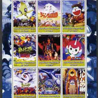 Congo 2004 Japanese Animated Movies - Fantasy Trip perf sheetlet containing 9 values unmounted mint