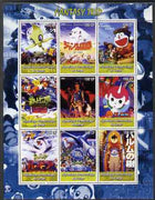 Congo 2004 Japanese Animated Movies - Fantasy Trip perf sheetlet containing 9 values unmounted mint