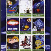 Congo 2004 Japanese Animated Movies - Spaced Out perf sheetlet containing 9 values unmounted mint