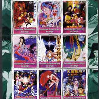 Congo 2004 Japanese Animated Movies - Leading Ladies perf sheetlet containing 9 values unmounted mint