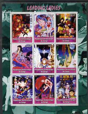 Congo 2004 Japanese Animated Movies - Leading Ladies perf sheetlet containing 9 values unmounted mint