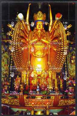 Mordovia Republic 1999 The Goddess of Mercy (Goddess with 1,000 arms) composite perf sheetlet containing 9 values each with China 99 Logo, unmounted mint