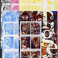 Benin 2003 Tigers large sheetlet containing set of 6 values - the set of 5 imperf progressive proofs comprising the 4 individual colours plus all 4-colour composite, unmounted mint