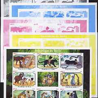 Benin 2008 Disney's Jungle Book sheetlet containing 8 values plus,the set of 5 imperf progressive proofs comprising the 4 individual colours plus all 4-colour composite, unmounted mint
