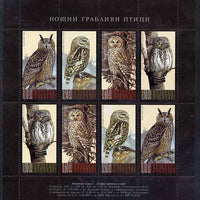 Bulgaria 2009 Owls perf sheetlet containg 2 x strips of 4 values unmounted mint