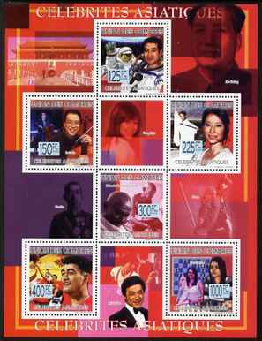 Comoro Islands 2009 Asian Celebrities perf sheetlet containing 6 values unmounted mint