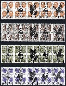 Ural - WWF Butterflies opt set of 20 values, each design opt'd on,block of 4 Russian defs (total 80 stamps) unmounted mint