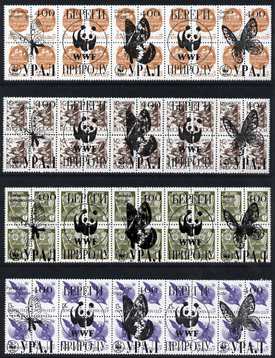 Ural - WWF Butterflies opt set of 20 values, each design opt'd on,block of 4 Russian defs (total 80 stamps) unmounted mint