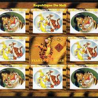 Mali 2010 Year of the Tiger with Olympic Rings, perf sheetlet containg 2 values x 4 plus label, unmounted mint. Note this item is privately produced and is offered purely on its thematic appeal