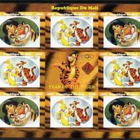 Mali 2010 Year of the Tiger with Olympic Rings, imperf sheetlet containg 2 values x 4 plus label, unmounted mint. Note this item is privately produced and is offered purely on its thematic appeal