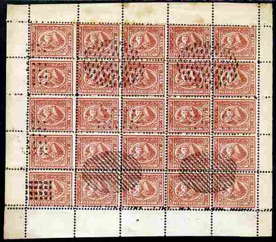 Egypt 1874-75 Sphinx & Pyramid issue Spiro Forgery complete perf sheet of 25 x 5pa brown 'used'