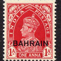 Bahrain 1938-41 KG6 opt on India 1a (SG 23) unmounted mint