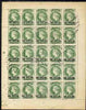 St Helena Forgery 1s on 6d green by Spiro Brothers (West type 1) complete perf sheet of 25 (plate a) 'used' some perfs reinforced but most attractive, rarely offered