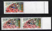 Nigeria 2008 Beijing Olympics N20 (Athletics) proof marginal single from right side of the sheet se-tenant with stamp-sized blank with a very feint printing of the black complete with matched issued pair, both unmounted mint.,A fe……Details Below