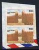 Nigeria 1990 Ancient Wall 20n forgery pair (on piece but unused) looks to be a perforated photocopy beautifully crude