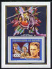 Guinea - Conakry 1991 Steve McQueen & Cary Grant perf m/sheet unmounted mint. Note this item is privately produced and is offered purely on its thematic appeal