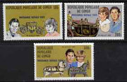 Congo 1982 Birth of Prince William opt on Royal Wedding set of 3 unmounted mint, SG 869-71