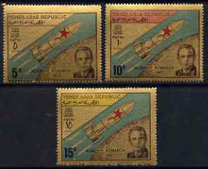 Yemen - Republic 1968 1st Death Anniversary of Vladimir Mikhaylovich Komarov (Russian cosmonaut) perf set of 3 on gold paper unmounted mint Mi 710-12
