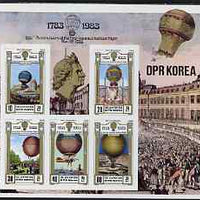 North Korea 1982 Bicentenary of manned Flight (2nd Issue) imperf sheetlet containing 5 values from a limited printing, unmounted mint, SG N2254a