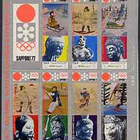 Yemen - Republic 1971 Sapporo Olympic Games (5th issue) Japanese Paintings & Sculpture perf set of 7 unmounted mint Mi 1353-59