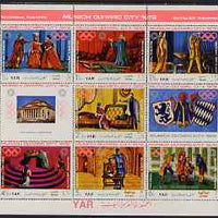 Yemen - Republic 1971 Munich Olympic Games - Operas perf sheetlet containing 7 values plus 2 labels unmounted mint Mi 1311-17
