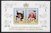 Nevis 1985 Life & Times of HM Queen Mother (Leaders of the World) the unissued deluxe sheetlet containing 2 x 45c, unmounted mint, similar to SG 309a