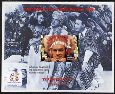 Turkmenistan 1999 International Year of Older Persons - Bob Hope perf s/sheet unmounted mint