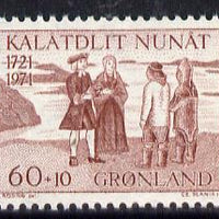 Greenland 1971 Hans Egede (Missionary) 60ore + 10ore unmounted mint, SG 76*