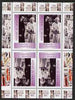 Somaliland 1999 Princes Di & The Pope perf sheetlet containing 4 values arranged in tete-beche format unmounted mint