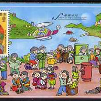 Hong Kong 1996 Serving the Community perf m/sheet unmounted mint, SG MS 847