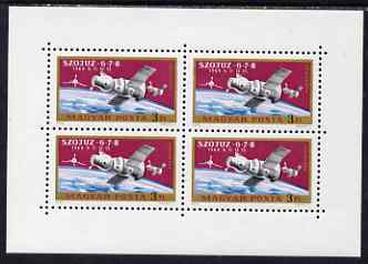 Hungary 1970 Soyuz 6, 7 & 8 Space Missions perf m/sheet containing block of 4 unmounted mint, SG MS 2515