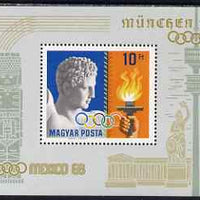 Hungary 1969 Olympic Gold Medal Winners perf m/sheet containing (Greek Athlete & Torch) unmounted mint, SG MS 2430
