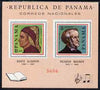 Panama 1966 Famous Men perf m/sheet unmounted mint (Dante & Wagner)