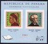 Panama 1966 Famous Men imperf m/sheet unmounted mint (Dante & Wagner)