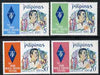 Philippines 1973 First Third-World Theatre Festival perf set of 4 unmounted mint, SG 1302-5