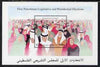 Palestine Authority 1996 First Legislative & Presidential Elections perf m/sheet unmounted mint, SG,MS PA77