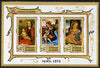 Burundi 1974 Christmas imperf msheet (18f, 27f & 40f) unmounted mint, as SG MS1004b