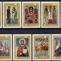 Bulgaria 1969 Religious Art perf set of 9 unmounted mint, SG 1889-97