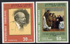 Togo 1970 Birth Centenary of Lenin imperf set of 2 from limited printing, unmounted mint as SG 742-3