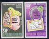 Togo 1968 National Lottery imperf set of 2 from limited printing, unmounted mint as SG 610-11
